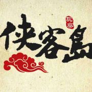 精準思考