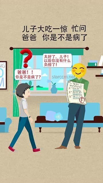 你認為，教育孩子的終極意義是什么？