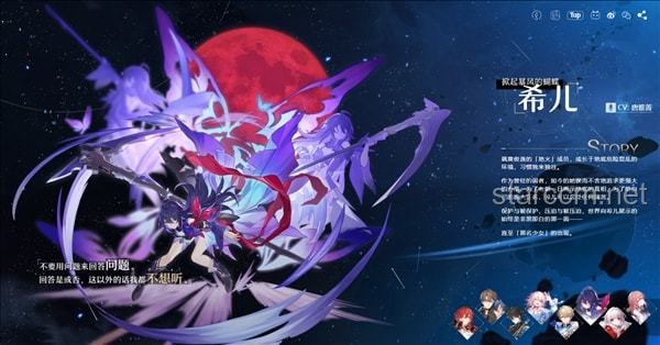 如何全面評價米哈游新作《崩壞因緣精靈》？