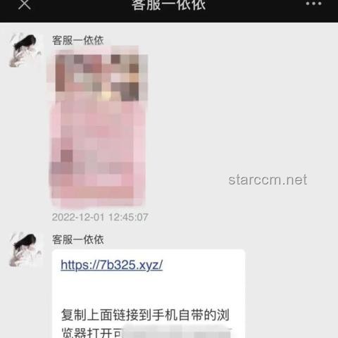 男子脅迫少女裸聊：勇敢站出來，別讓恐懼控制你