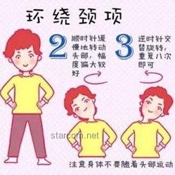 傷頸椎的高危動作，你中招了嗎？