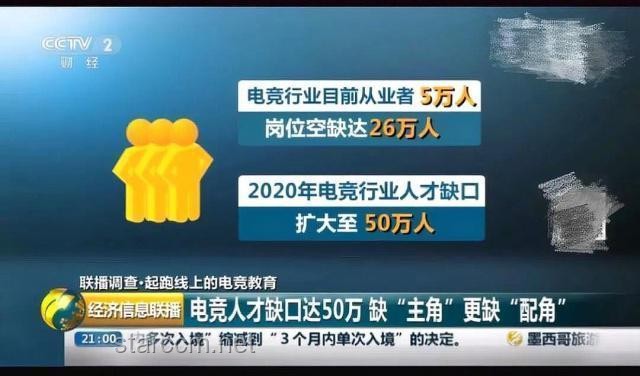 誰能當中央巡視組組長？揭開這一職務的神秘面紗