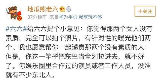 去了趟東北后，我的深刻體驗與暫時的小憩，東北朋友聽完別生氣
