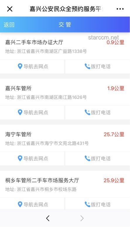 今晚21:00約幣，22:30約蛇鈔！預(yù)約網(wǎng)點(diǎn)縮減，把握機(jī)會(huì)看這里！