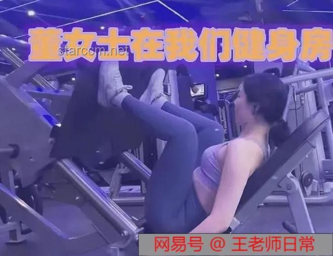 董小姐爆雷，揭開“雙面男人”的真相與教訓