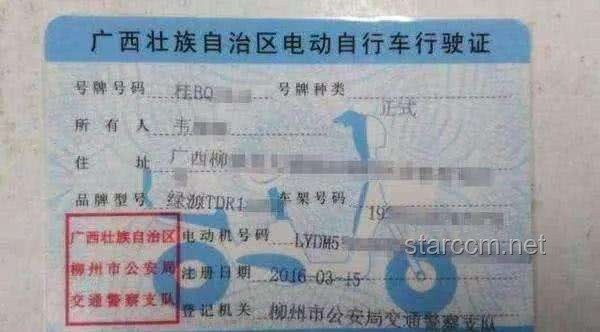 電動車上路新規(guī)！6月1日起，必須做到“1牌、2證、3必須”，車主注意！