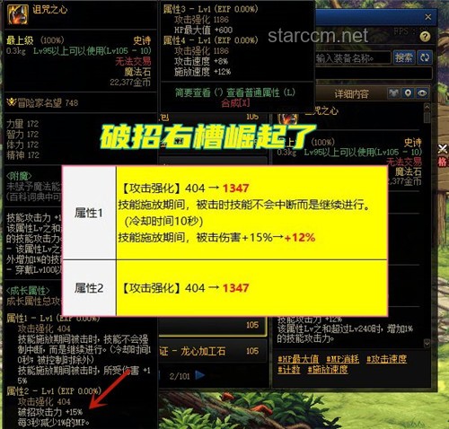 如何在游戲的系列新作中巧妙削弱前作的“戰(zhàn)神”級角色？
