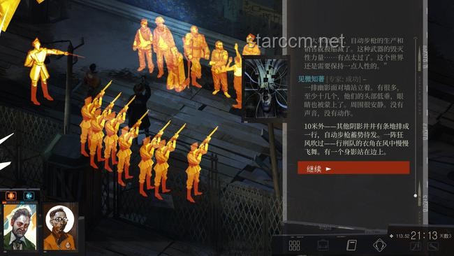 我有一個絕妙的游戲點子，如何將它變?yōu)楝F(xiàn)實？——獨立游戲可行性概念篇