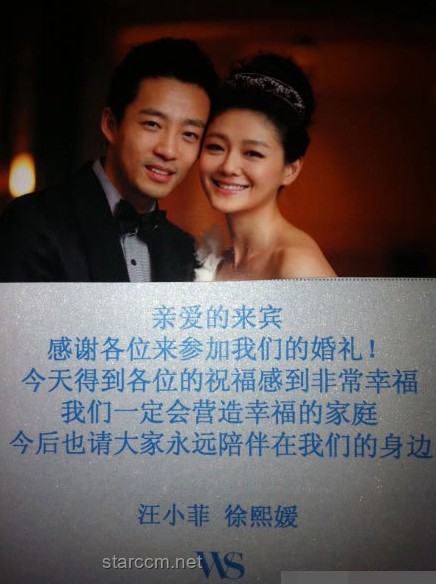 汪小菲兩次結婚都刮大風：婚禮策劃如何應對自然不確定因素？