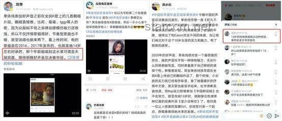 單依純：獨特演繹，流程讀出背后的魅力與啟示