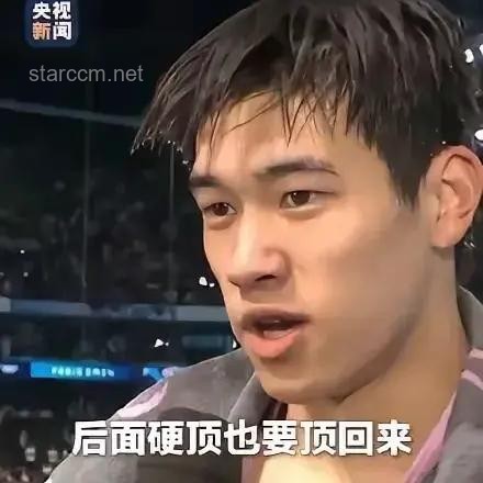 男子400米自由泳預賽：潘展樂小組第1，閃耀泳池新星