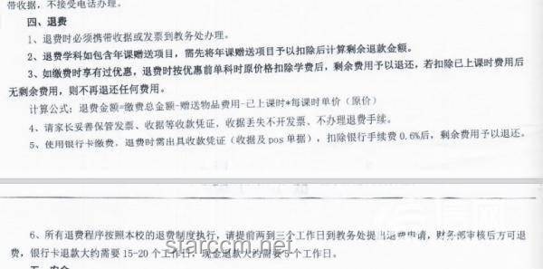 高校回應(yīng)生理期請假需脫褲證明：流程合規(guī)？問題何在？