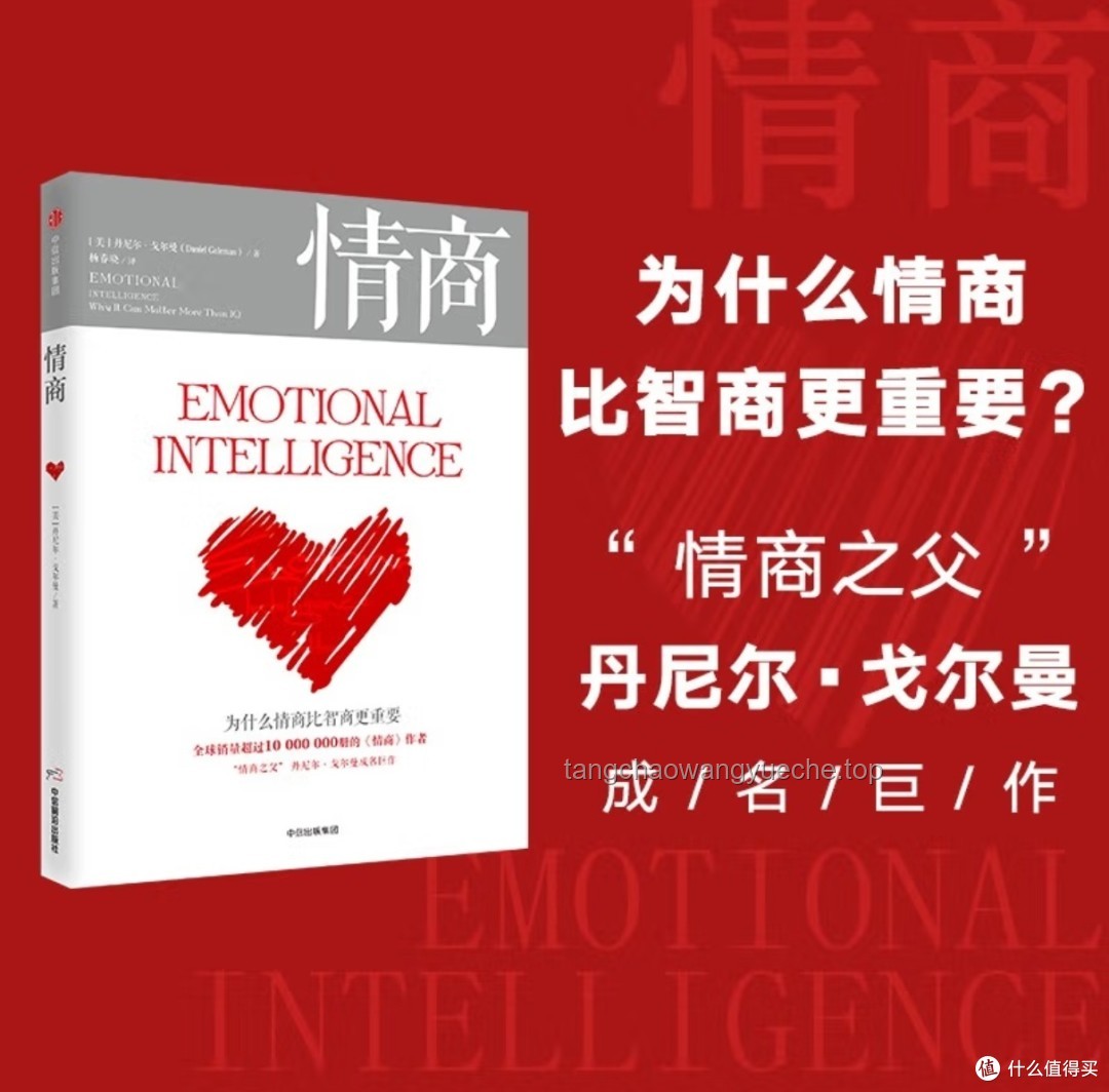 讀文學(xué)能提高情商嗎？探尋閱讀背后的情感智慧之旅