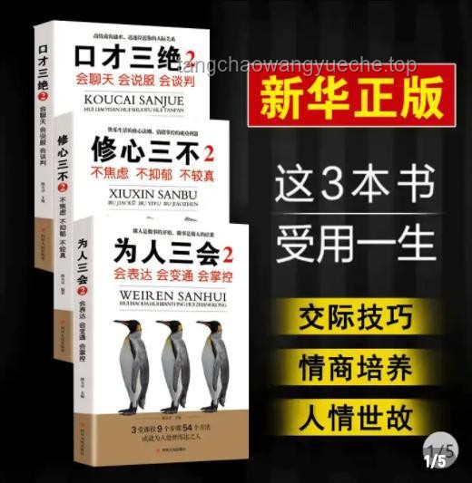 讀文學(xué)能提高情商嗎？探尋閱讀背后的情感智慧之旅
