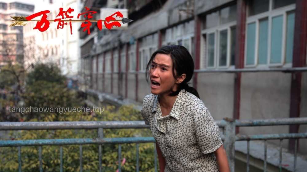 電影《萬箭穿心》深思：李寶莉若嫁予建建，幸福是否觸手可及？