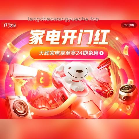 小戶型VS大平層，618吸塵器怎么挑？精準選購指南來了！