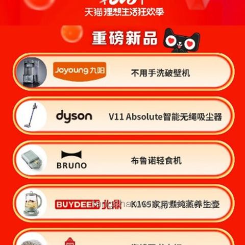小戶型VS大平層，618吸塵器怎么挑？精準選購指南來了！