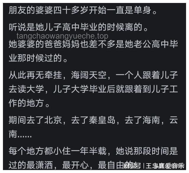 拿下一個中年女人，最快的方式：深度理解與共鳴，而非高頻聯系