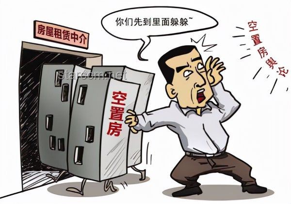 房子沒住，憑什么還要交物業費？新規下，這4種情況無需繳納！