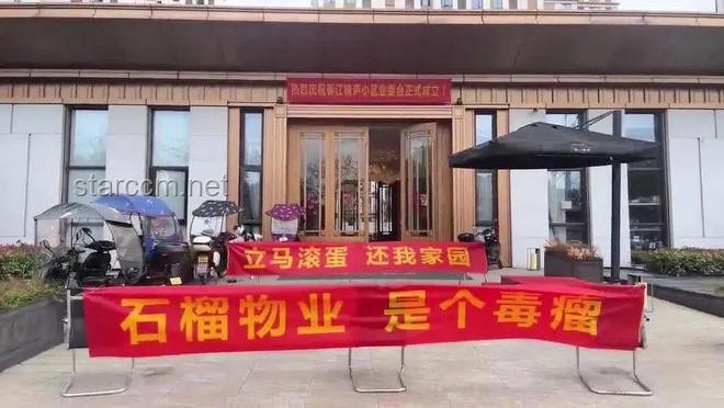 房子沒住，憑什么還要交物業費？新規下，這4種情況無需繳納！