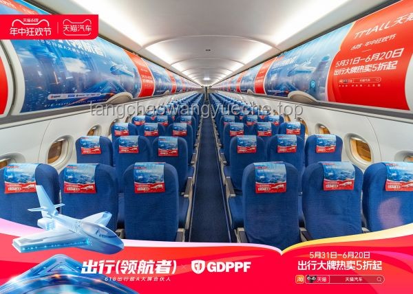 智能出行新風尚：探索未來汽車的隱形領航者