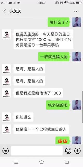 誤打誤撞找到一個神仙工作是什么體驗？網友：這種工作為什么輪不到我！