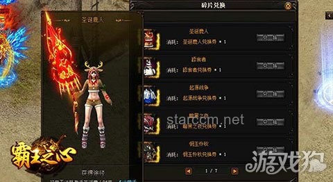 寶劍插腰間變裝：解鎖古風與現代時尚的跨界融合新風尚