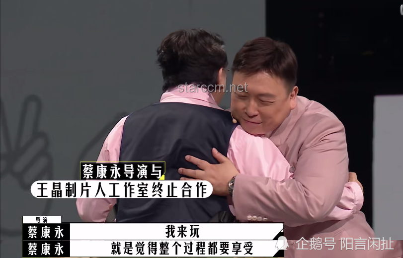 徐藝真：導演求求你別說了——影視圈幕后真相與溝通技巧