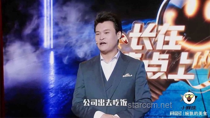 徐藝真：導演求求你別說了——影視圈幕后真相與溝通技巧
