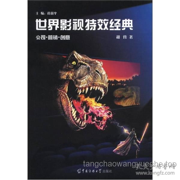 當我用上對眼特效：解鎖趣味拍攝新世界的奇妙之旅
