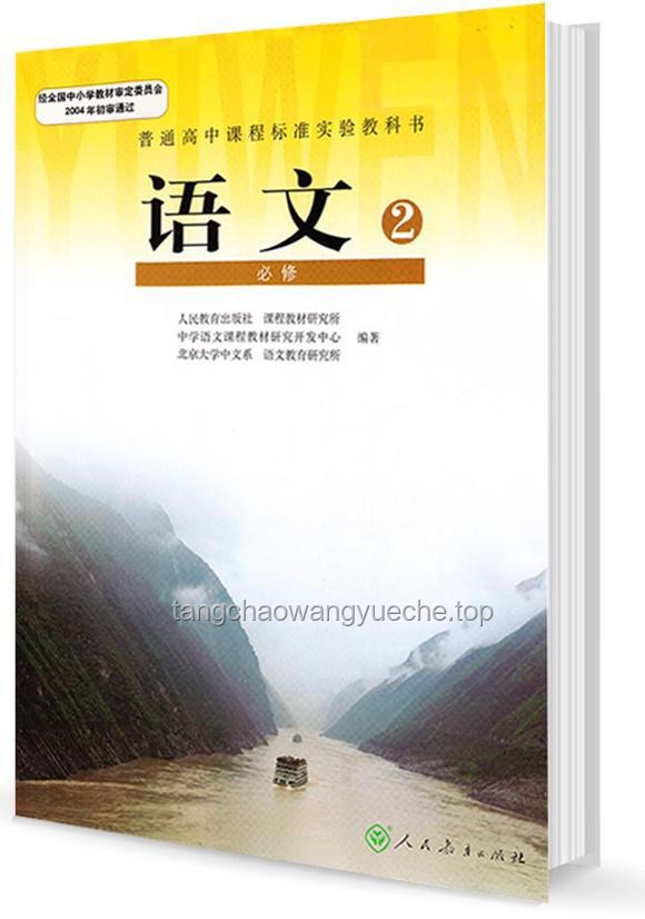 知不可乎驟得，托遺響于悲風：人生路上的選擇與釋懷