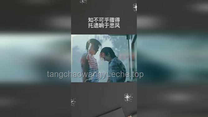 知不可乎驟得，托遺響于悲風：人生路上的選擇與釋懷