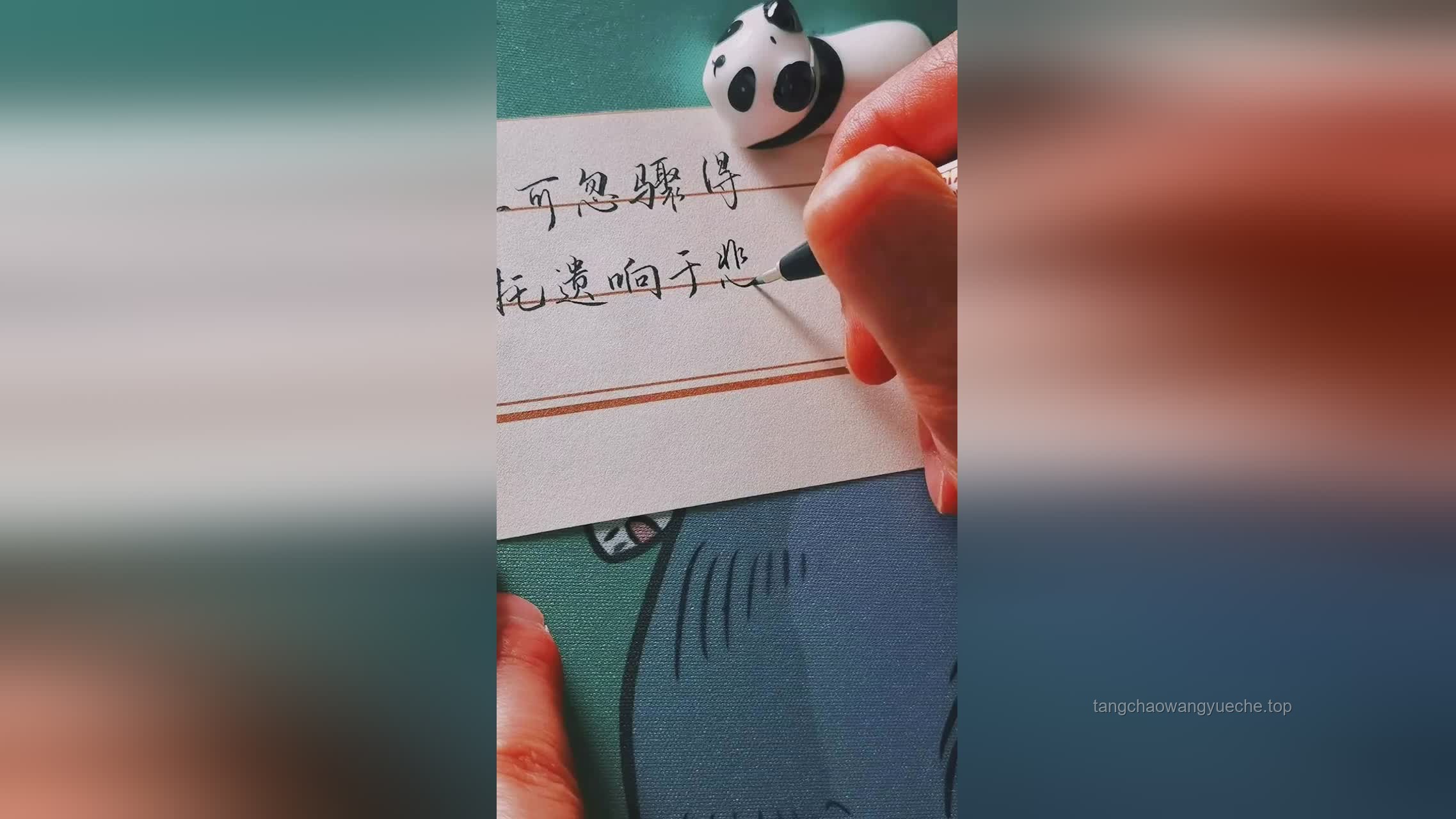 知不可乎驟得，托遺響于悲風：人生路上的選擇與釋懷