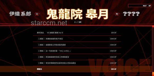 《異環》收容測試招募PV震撼發布：即刻開始收容，你準備好了嗎？
