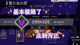 《異環》收容測試招募PV震撼發布：即刻開始收容，你準備好了嗎？
