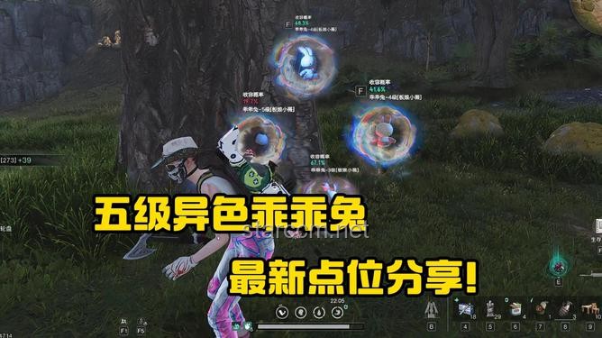 《異環》收容測試招募PV震撼發布：即刻開始收容，你準備好了嗎？