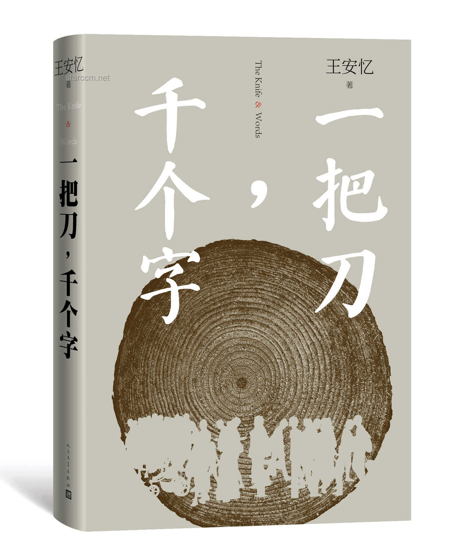 一個人如何越活越精神的秘訣探索