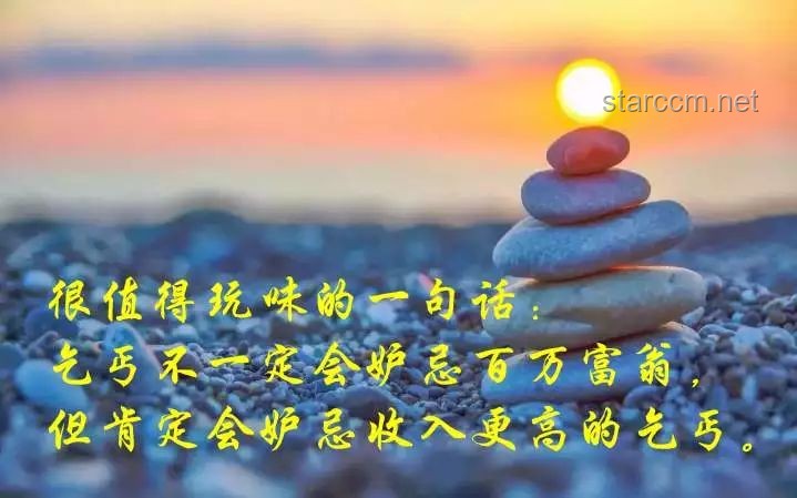 一個人如何越活越精神的秘訣探索