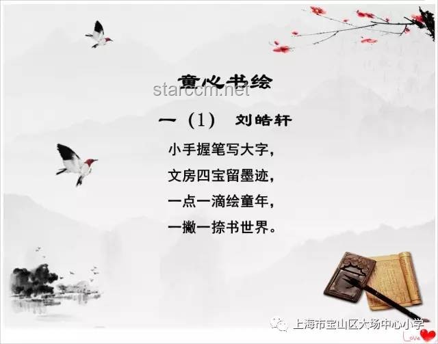 ???詩人握持???：靈感閃現的閃電瞬間與詩意創作探索