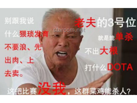 你大爺的逆天回答背后的智慧與啟示
