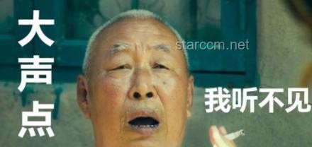 你大爺的逆天回答背后的智慧與啟示