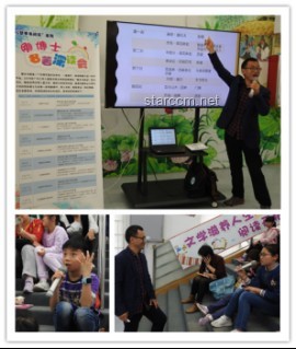 剛學棋的朋友說要和我切磋：一場友誼與智慧的較量
