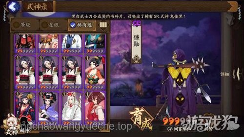 《陰陽(yáng)師》版本劇情概念CG深度解析：日輪之城·邪馬臺(tái)篇·下篇，探索神秘篇章