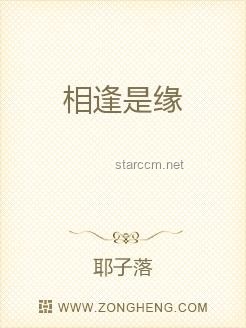 這就是緣分嗎？果然莫名其妙——揭秘那些不可思議的相遇瞬間