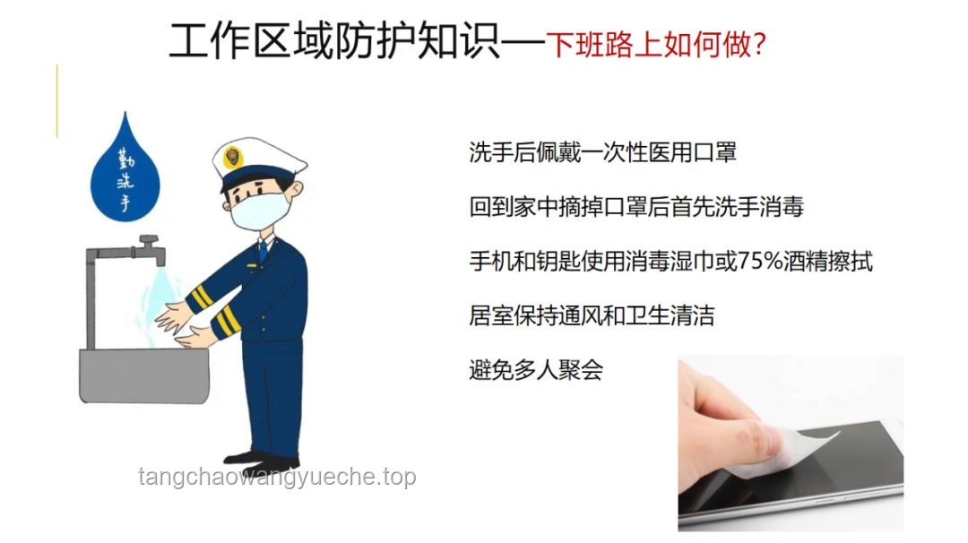 《你只準備了一滴水，來了100億個領導》：應對職場突發狀況的智慧策略