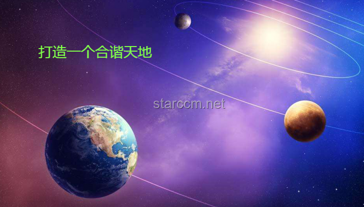 幾天前，一顆半噸重的鈦球擊中地球：科學解析與影響探討