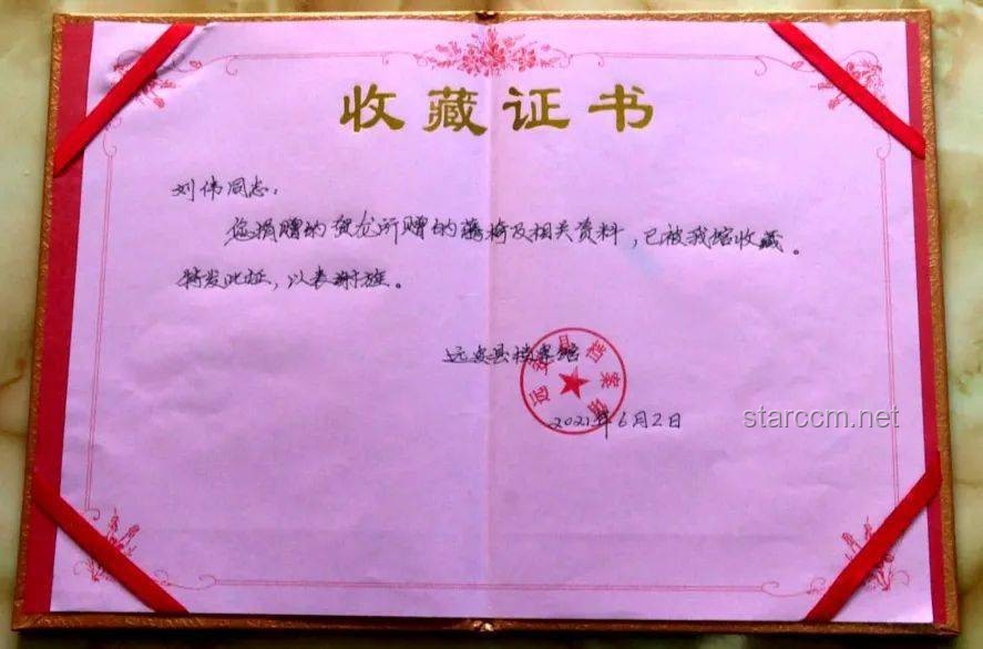 揭秘歷史：這是一張3000年前商朝王子的請假條背后的故事