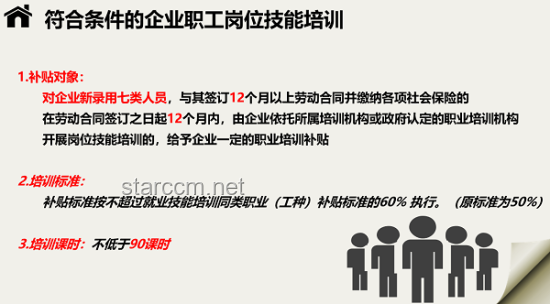 “譚木匠”企業(yè)責(zé)任典范：940名員工中341人為殘疾人的包容性就業(yè)實踐