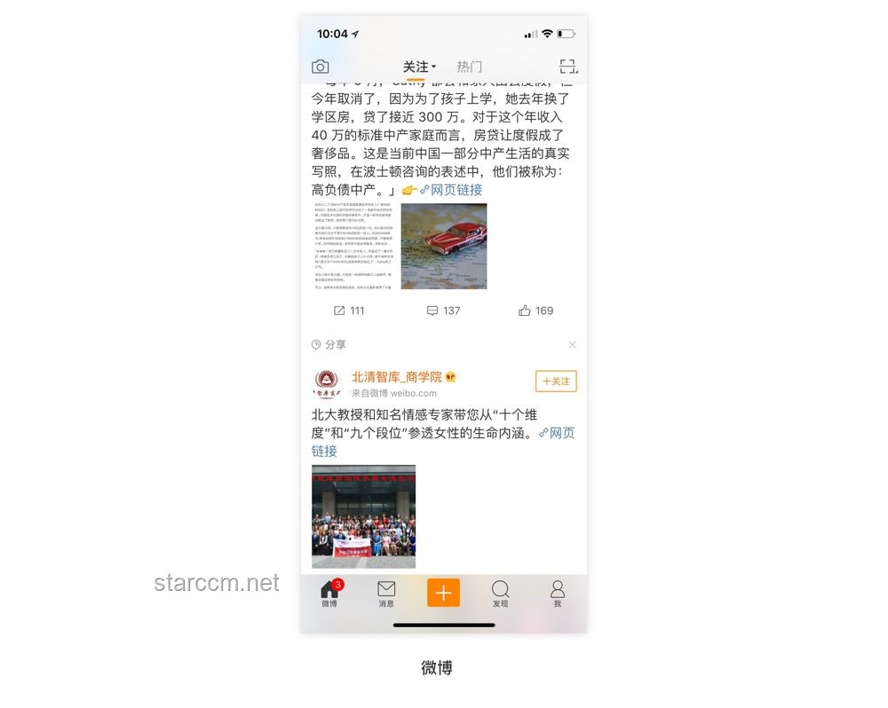 為何要選擇“關網站？”背后的深思熟慮
