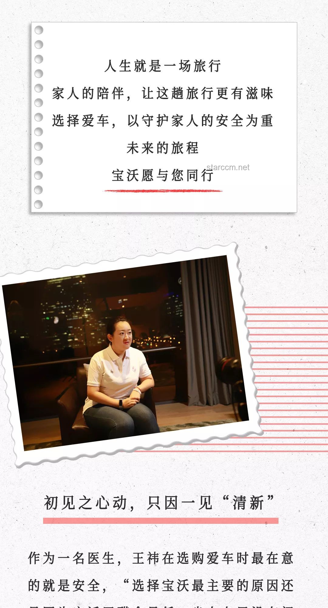 為何要選擇“關網站？”背后的深思熟慮